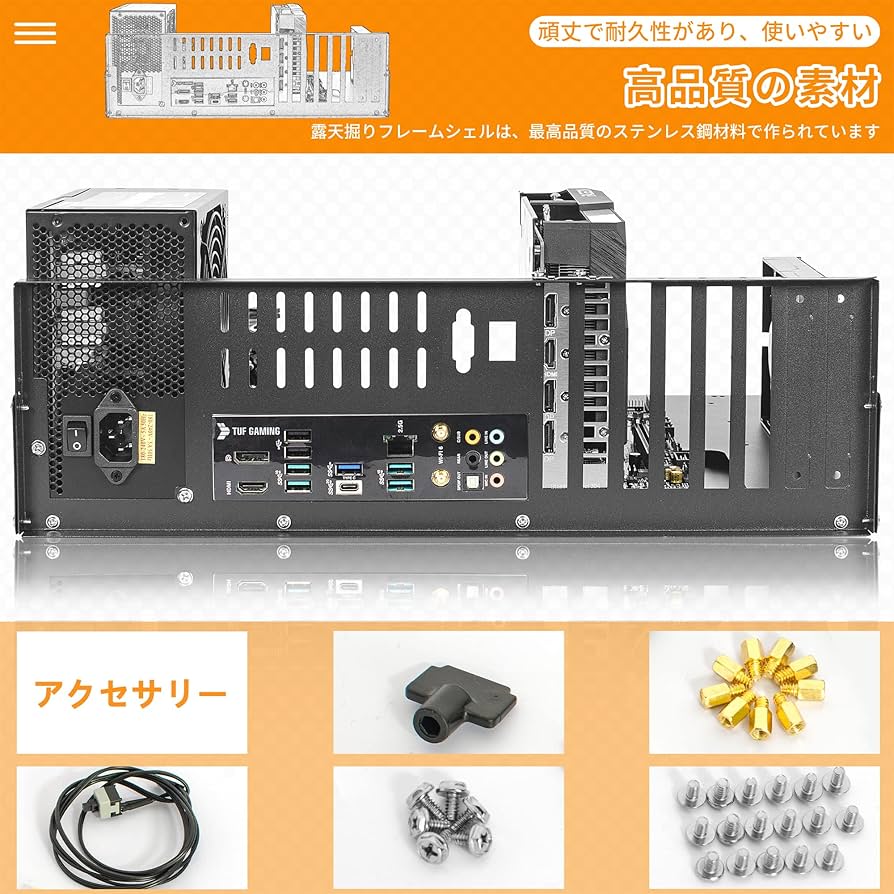 13GPUマイニングフレーム ワイド 2台 Amazon | HyperMiner コンプリート8GPUマイニングリグシステム